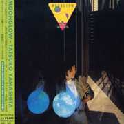 Moonglow [Import] , Tatsuro Yamashita
