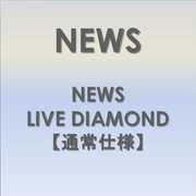 News Live Diamond [Import] 