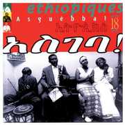 Ethiopiques, Vol. 18 , Various Artists