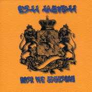 Roir Dub Sessions , Bill Laswell
