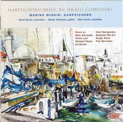 Harpsichord Music By Israeli Composers , Marina Minkin