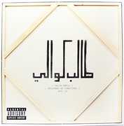 Prisoner of Conscious [Explicit Content] , Talib Kweli