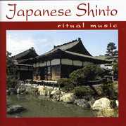 Japanese Shinto Ritual Music , Various Artists