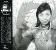 Eucademix , Yuka Honda