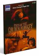 Fists of the Golden Monkey (aka Fist of Golden Monkey) , Elton Chong