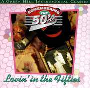 Lovin in the Fifties , Sam Levine