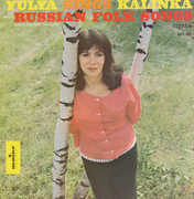 Yulya Sings Russian Folk Songs , Yulya