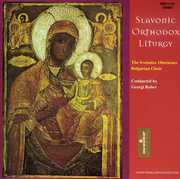 Slavonic Orthodox Liturgy , Svetoslav Obretenov Bulgarian Choir