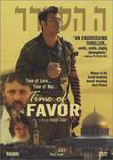 Time of Favor , Idan Alterman