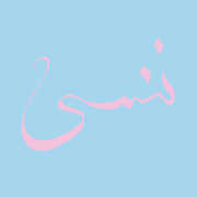 Forget , Xiu Xiu