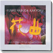 Kakyoku , Ernst Reijseger