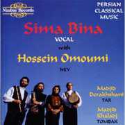 Persian Classical Music , Sim Bin