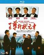 Casino Raiders II: No Risk No Gain [Import] 