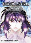 Ghost in the Shell: Solid State Society , Akio tsuka