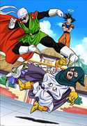 Dragon Ball Z: Season 7