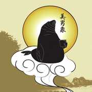 Minazo , Merzbow