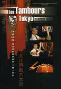 Live: Drums of Tokyo , Ishizuka Yuu