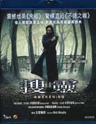 The Awakening [Import] , Dominic West