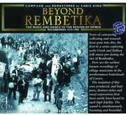 Beyond Rembetika-The Music & Dance Of The Region Of Epiris , Various Artists