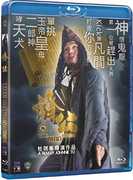 The Mad Monk [Import] 