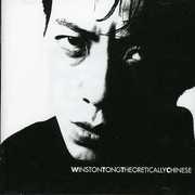 Theoretically Chinese , Winston Tong