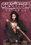 Girl Boss Revenge (Sukeban) , Hiromi Sairaiji