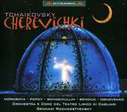 Cherevicki (Slippers) Compl , Gennady Rozhdestvensky
