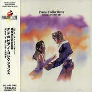 Final Fantasy 8-Piano Collections (Original Soundtrack) [Import] , Various Artists