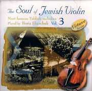Soul Of The Jewish Violin 3 , Boris Savchuk
