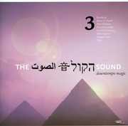 The Sound, Vol. 3: Downtempo Magic , Various Artists