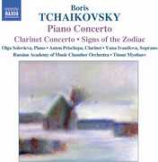 Piano Concerto , Timur Mynbayev