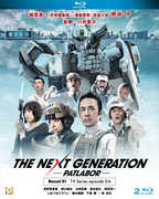The Next Generation: Patlabor (Episodes 0-6) [Import] 