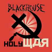 Holy War , The Blackhouse