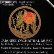 Japanese Orchestral Music /  Various , Various Artists