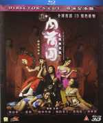 Sex and Zen: Extreme Ecstasy (3D) [Import] , Leni Nam