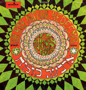 Our Rock and Our Redeemer , Voices Four