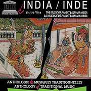 India: Vicitra Vina Music of Pandit Lalmani Misra , Pandit Misra Lalmani