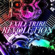 Exile Tribe Revolution [Import] , Exile Tribe