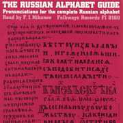 The Russian Alphabet Guide , Fedor I. Nikanov