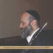 Avodas Halevi , Andy Statman