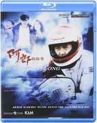 All About Ah-Long [Import] , Sylvia Chang