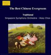 Best Chinese Evergreens /  Various , Various Artists