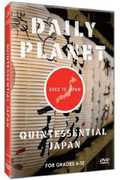 Goes to Japan: Quintessential Japan