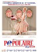 Populaire [Import] , D borah Fran ois