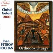 Christi Geburt 2000 , Ivan Petrov