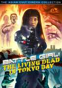Battle Girl: The Living Dead in Tokyo Bay , Cutie Suzuki