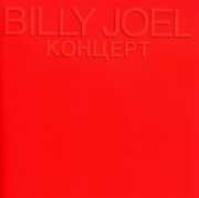 Concert [ Kohuept ] [Remastered] , Billy Joel