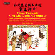 Popular Pipa Music , Lam Fung