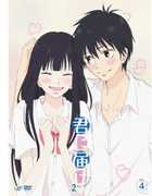 Kimi Ni Todoke 2nd Season 4 [Import] 