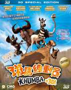 Khumba in 3D! [Import] , Jake T. Austin